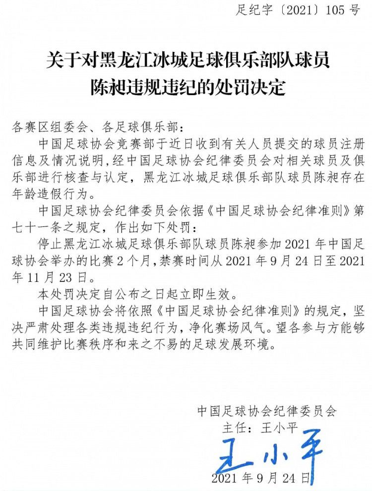 可以看出这个赛季弗赖堡队不管是在进攻端还是在防守端都没有什么像样的表现。